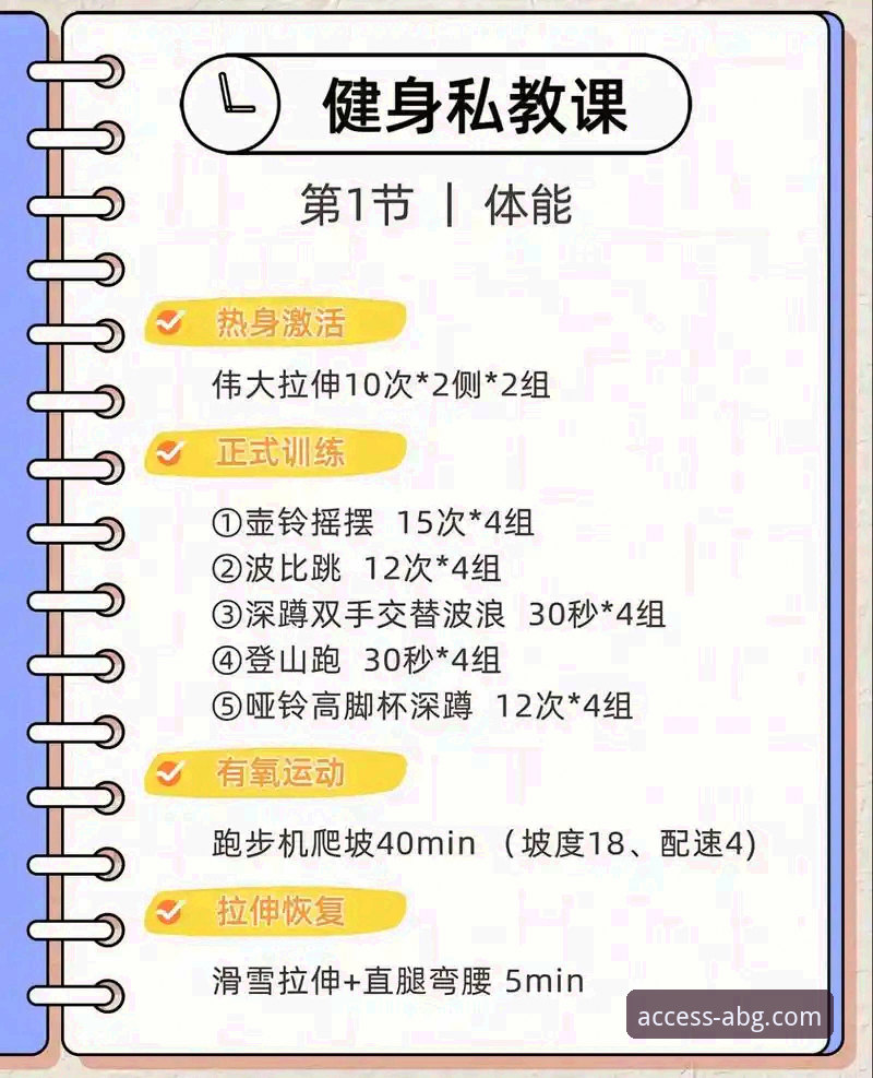 欧博体育平台特色全面解析：从新手入门到深度体验指南