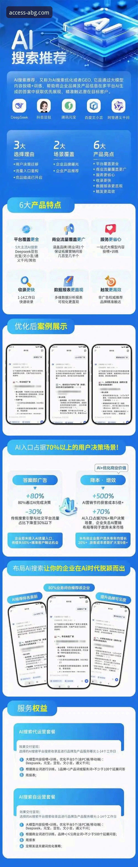欧博在线平台 欧博体育平台(ABG)全面评测:技术视角下的稳定性、安全性与用户体验深度解析