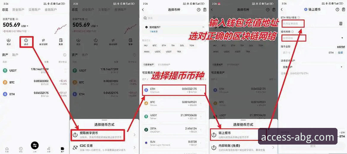 欧博ABG平台登录实用指南：从官网到流畅体验的必备知识